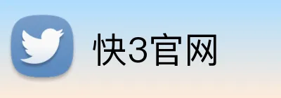 快3官网 logo